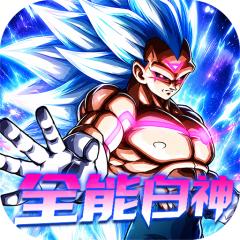 【免费版】超次元大冒险（0.05折双倍超金）官网_公益服_变态版下载_礼包