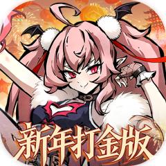 【免费版】魔镜物语（0.05折幻灵重燃）官网_公益服_变态版下载_礼包