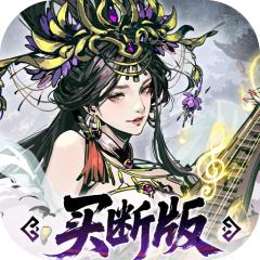 【免费版】三国大英雄（0.05折买断版）官网_公益服_变态版下载_礼包
