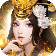 【免费版】大皇帝（0.05折争霸天下）官网_公益服_变态版下载_礼包