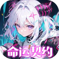 【免费版】文明与众神（0.05折送至尊特权）官网_公益服_变态版下载_礼包