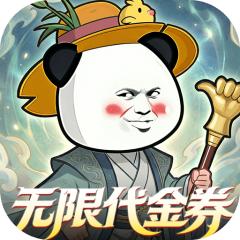 【免费版】黑侠联盟（无限送代金）官网_公益服_变态版下载_礼包