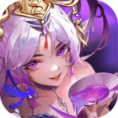 【免费版】放置与召唤（1w免费版）官网_公益服_变态版下载_礼包