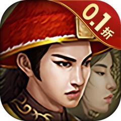 【免费版】楚汉争霸OL手游（0.1折）官网_公益服_变态版下载_礼包