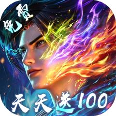 【免费版】斗破苍穹：三年之约（3.5折免费版）官网_公益服_变态版下载_礼包
