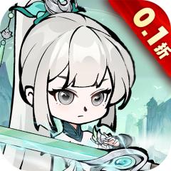 【免费版】诛天剑侠（0.1折修仙割草）官网_公益服_变态版下载_礼包