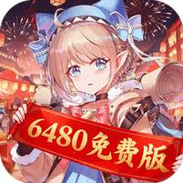 【免费版】纯白和弦（0.1折6480免费）官网_公益服_变态版下载_礼包