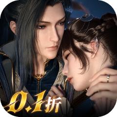 【免费版】新斗罗大陆（0.1折免费版）官网_公益服_变态版下载_礼包