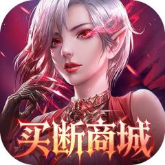【免费版】女神联盟2（终身买断代金版）官网_公益服_变态版下载_礼包