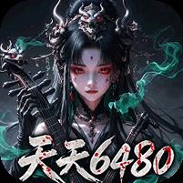 【免费版】盗魂传（0.1折道士下山）官网_公益服_变态版下载_礼包
