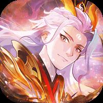 【免费版】逆战三国（0.05原价十倍奖励）官网_公益服_变态版下载_礼包