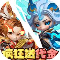 【免费版】军师联盟（爽玩三国免费版）官网_公益服_变态版下载_礼包