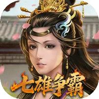 【免费版】天子令（0.05折七雄争霸）官网_公益服_变态版下载_礼包