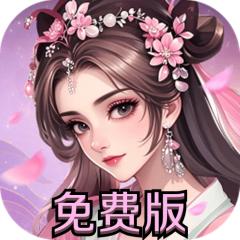 【免费版】全民百战（1.5W免费版）官网_公益服_变态版下载_礼包