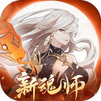 【免费版】斗罗大陆：武魂觉醒（众神版）官网_公益服_变态版下载_礼包
