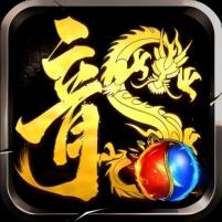 【免费版】龙腾传奇（三职业打金）官网_公益服_变态版下载_礼包