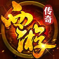 【免费版】群雄之战（西游328免费版）官网_公益服_变态版下载_礼包