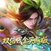 【免费版】小浣熊神兵列传（双倍代金买断版）官网_公益服_变态版下载_礼包