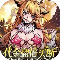 【免费版】最强猎手（0.05折代金翻倍）官网_公益服_变态版下载_礼包