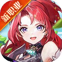 【免费版】云上城之歌（全新版本）官网_公益服_变态版下载_礼包