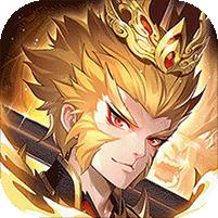 【免费版】少年西游记（天金免单版）官网_公益服_变态版下载_礼包
