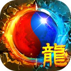 【免费版】破镜重圆（沉默高爆免费版）官网_公益服_变态版下载_礼包