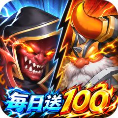 【免费版】放置奇兵（3.5折免费版）官网_公益服_变态版下载_礼包
