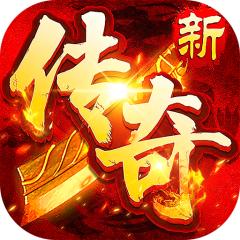 【免费版】猛将勇士（盗墓沉默免费版）官网_公益服_变态版下载_礼包