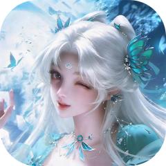【免费版】大话蜀山（0.1折养龙打金爆充）官网_公益服_变态版下载_礼包