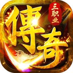 【免费版】全民祖玛（天天送328免费版）官网_公益服_变态版下载_礼包
