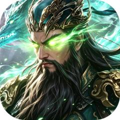 【免费版】攻城三国（城战谋略版）官网_公益服_变态版下载_礼包
