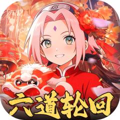 【免费版】六道轮回（0.05折送满星金忍）官网_公益服_变态版下载_礼包