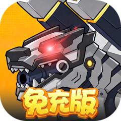 【免费版】豆豆打僵尸（0.05折免充版）官网_公益服_变态版下载_礼包
