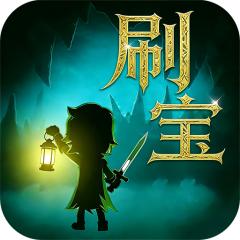 【免费版】地下城与领主（0.1折每日送千元）官网_公益服_变态版下载_礼包