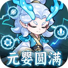 【免费版】软泥星球（免广领代金券）官网_公益服_变态版下载_礼包
