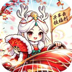 【免费版】山海记（0.05折我的刀盾）官网_公益服_变态版下载_礼包
