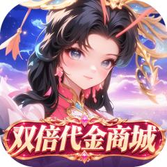 【免费版】蚁族崛起（0.05折双倍代金）官网_公益服_变态版下载_礼包