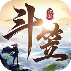 【免费版】斗笠江湖（白嫖6星送真充）官网_公益服_变态版下载_礼包