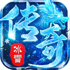 【免费版】破镜重圆（送无限灵符元宝）官网_公益服_变态版下载_礼包